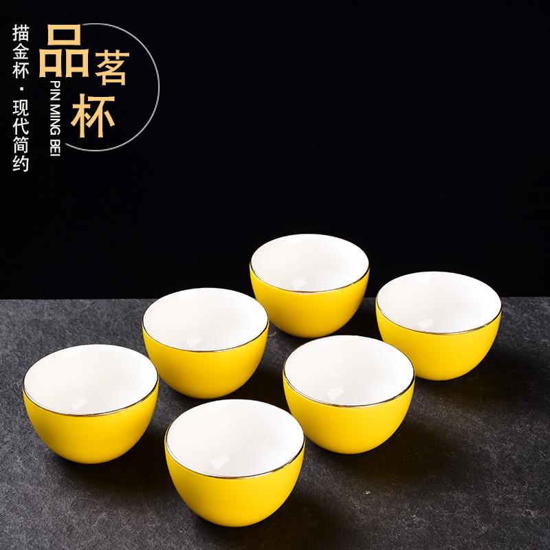 茶杯陶瓷 6只装功夫小茶杯喝茶杯茶具家用简约品茗杯描金杯子小号