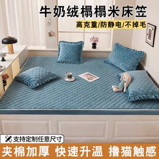 全包牛奶绒榻榻米床笠床盖专用床单炕单套子炕垫罩防滑加厚可定制