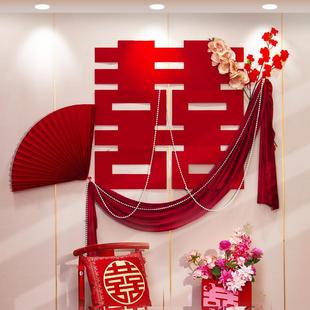 婚庆装 婚房布置套装 饰客厅男女方婚礼卧室拉花背景墙结婚用品大全
