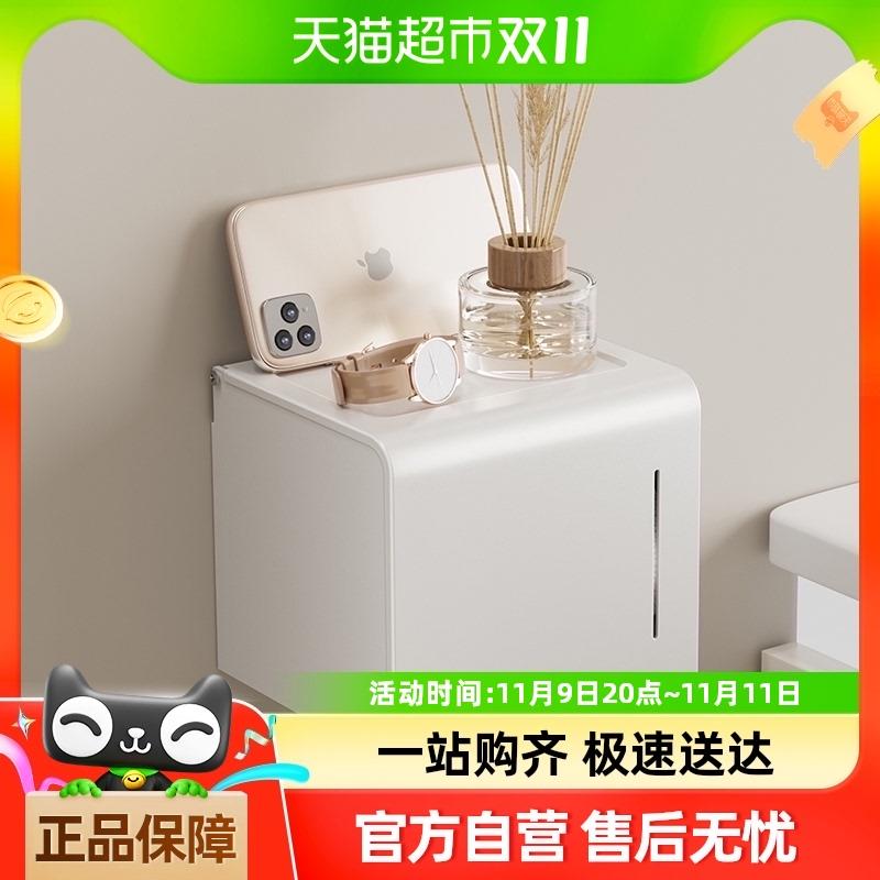卡贝太空铝抽纸盒白色厕纸盒卫生间卫生纸置物架厕所防水纸巾盒