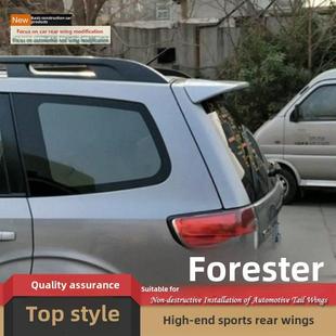新斯巴鲁改装 适用于08 19款 老森林人尾翼13 顶翼免打孔原厂专 12款