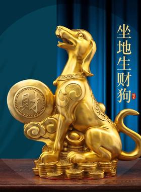 纯黄铜狗摆件西北缺角生肖狗补角坐地生财家居客厅看门狗工艺礼品