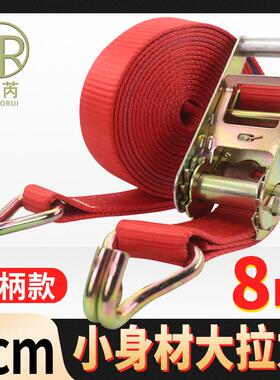 兆芮短柄加厚8吨货车捆绑带拉紧器5cm4mm出口款紧绳器货物固定绳