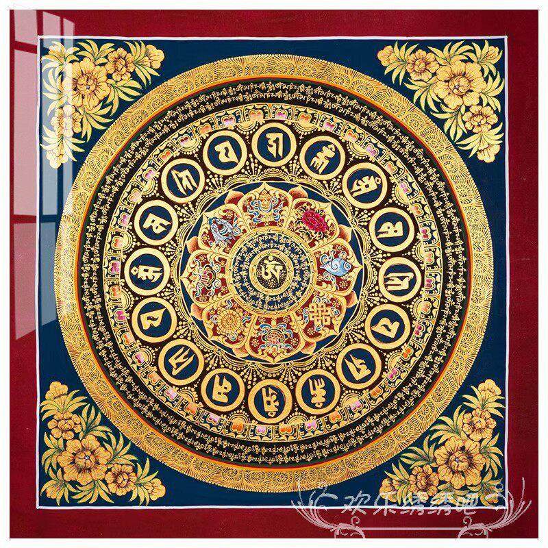 十字绣2025新款自己绣客厅玄关六字真言坛城唐卡刺绣手工棉线套件,居家布艺,十字绣套件,淘宝优惠券,粉丝福利购,淘宝优惠卷