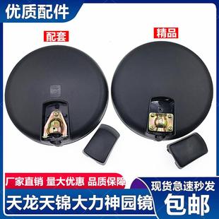 适配东风天龙天锦前下视镜大力神多利拉货车前园镜广角盲区倒车镜