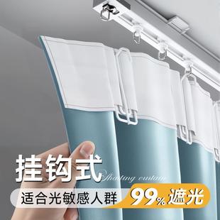 轨道一整套卧室遮光滑轨挂钩遮阳飘窗开窗隐形 窗帘免打孔安装
