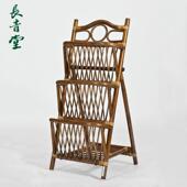 长青堂藤编书报架简易藤架子置物架杂志收纳层架创意落地报纸报刊