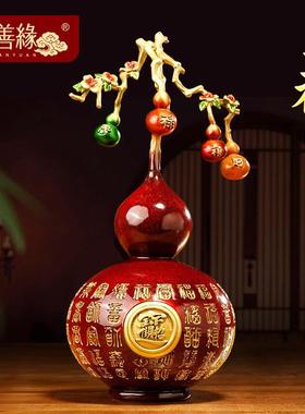 五福临门铜葫芦摆件招财葫芦客厅玄关酒柜装饰品搬新家乔迁礼品