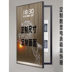 定制数字显示时钟表盒装饰画大尺寸垂直版入口阻挡万年历Led时钟