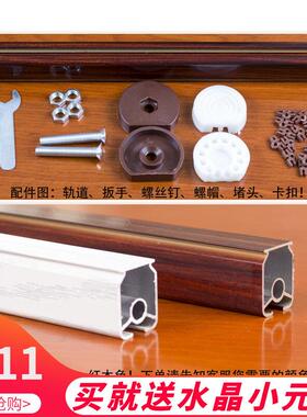 水晶葫芦珠帘轨道免打孔暗红色伸缩杆阳台饭厅客厅厨房配件
