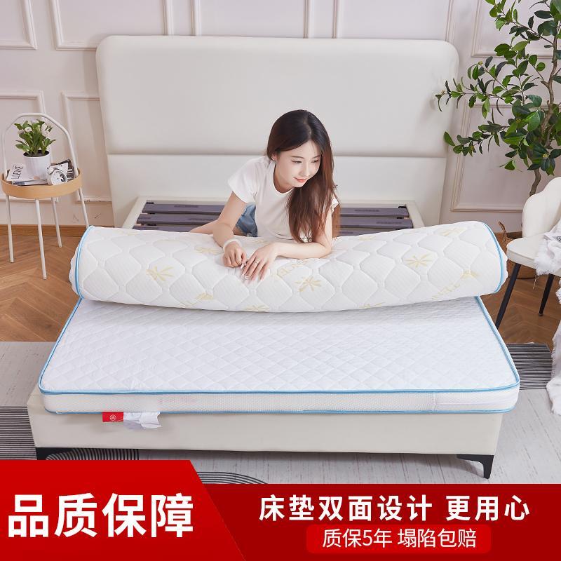 定制加厚记忆海绵床垫60D高密度空气绗缝家用学生宿舍可拆洗防滑