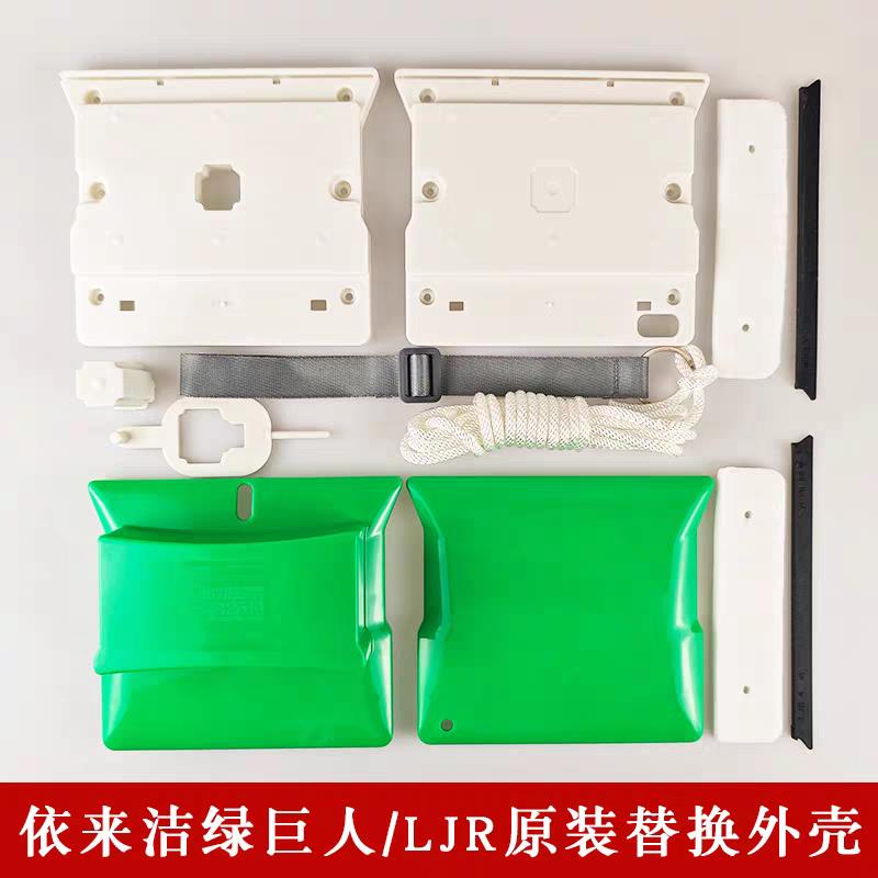 擦玻璃器原厂外壳三层玻璃擦替换配件壳子胶条清洁棉
