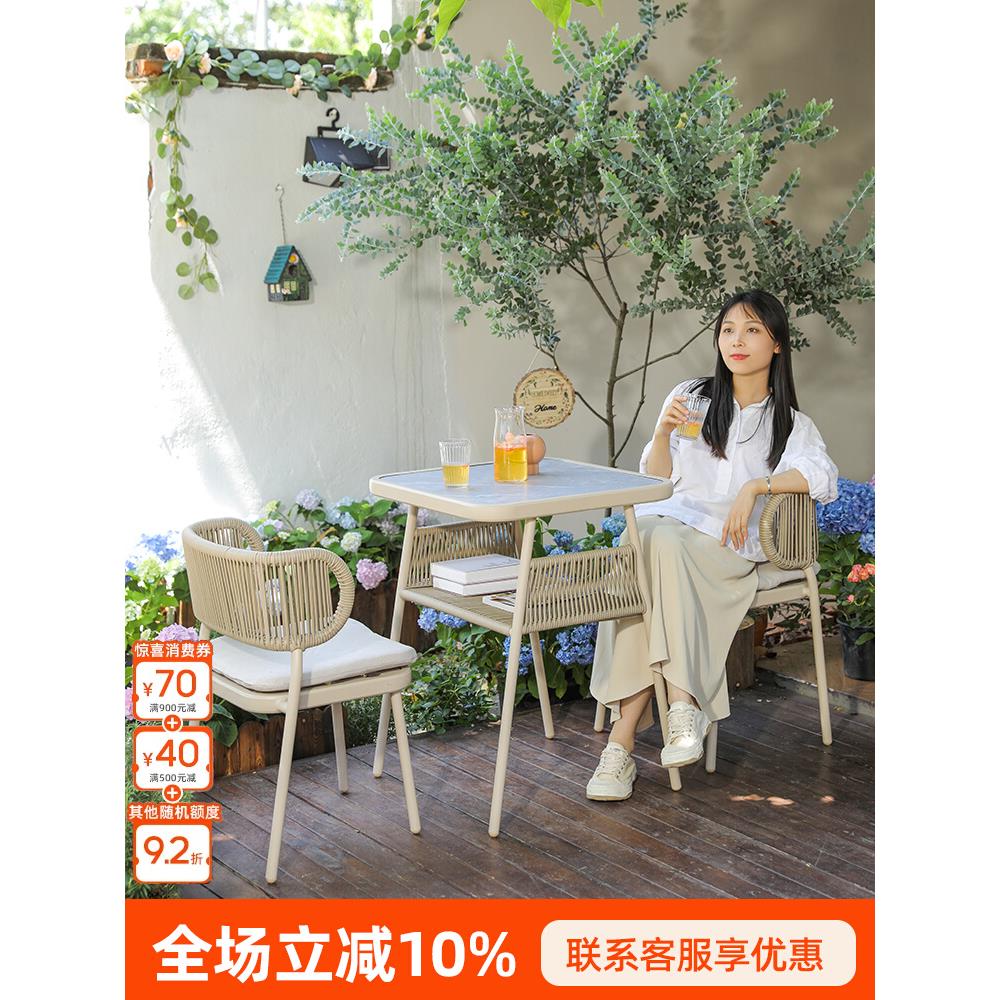 阳台茶桌椅一桌两椅组合家用休闲藤椅阳台茶几庭院花园户外小桌椅