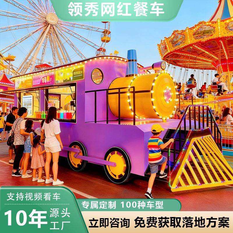 网红售卖车咖啡夜市摆摊多功能移动餐车飞翼门餐车移动四轮小吃车