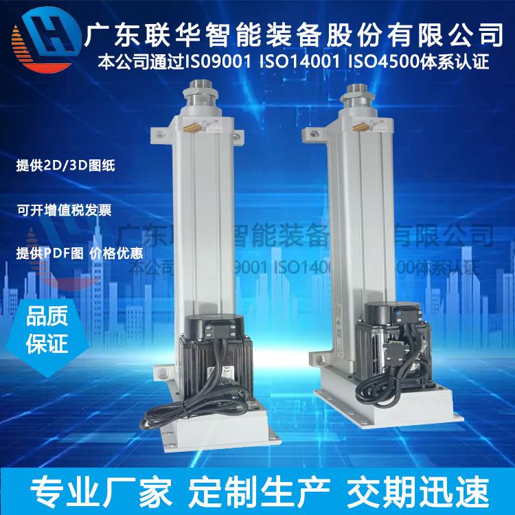 微型小型伺服电动缸/直线式可定折返式替代气缸油缸He6系列