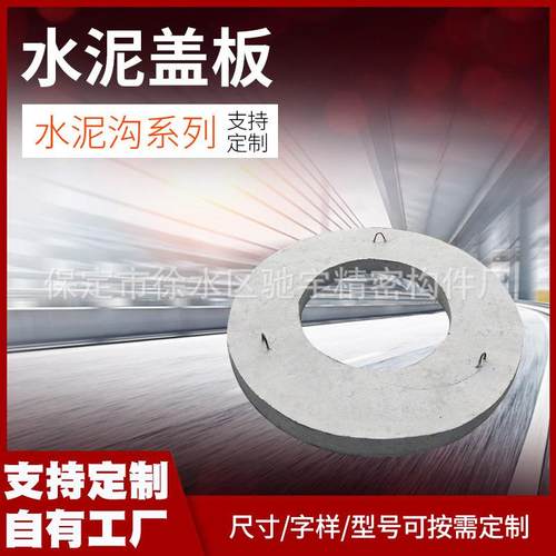 水泥盖板河北厂家电缆沟盖板地铁隧道电缆盖板水泥电缆沟电力盖板