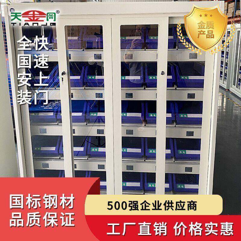 线边仓无人仓储仓库管理智能称重货架支持非标设计制作钢制货架