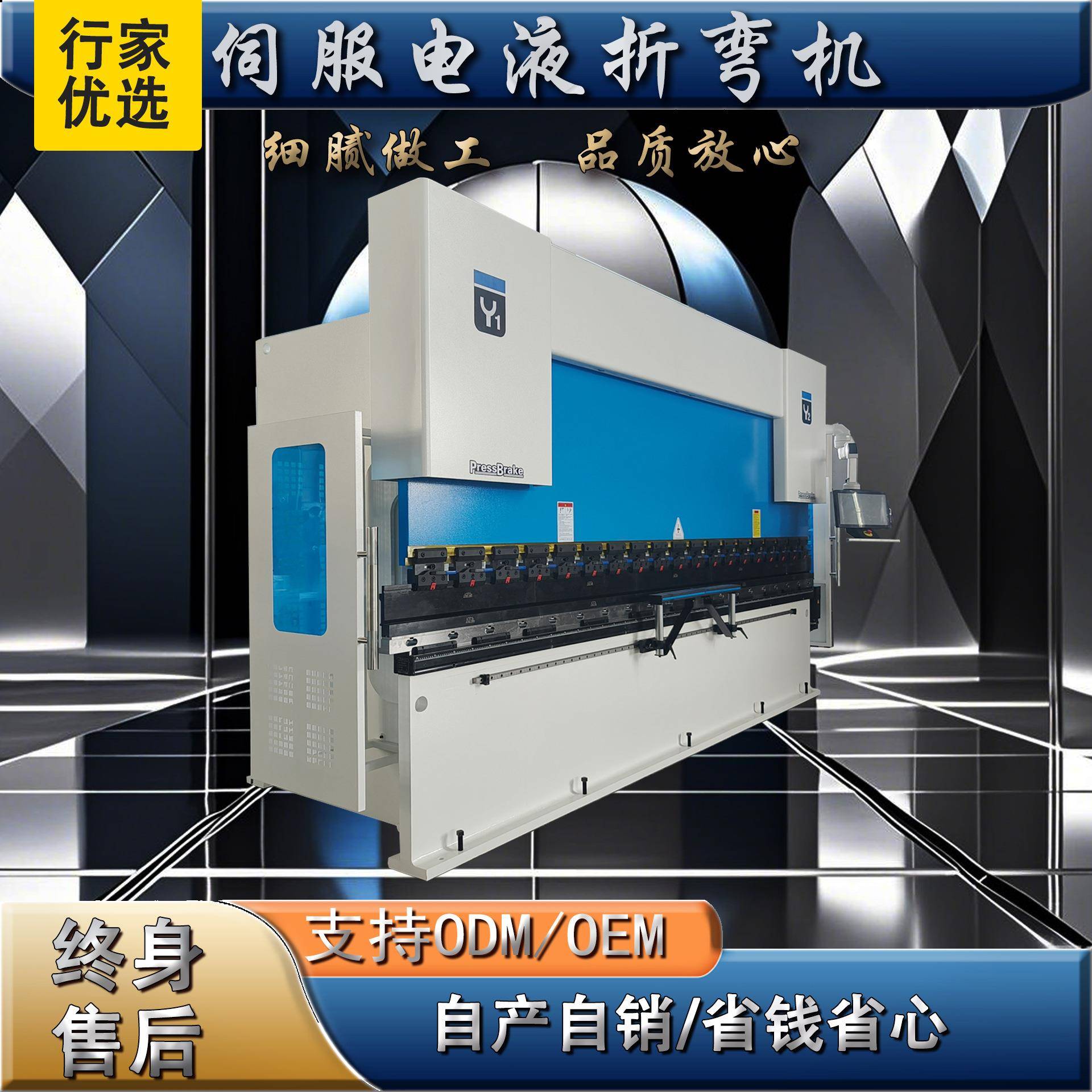 万弘电液折弯机110/4000电液伺服全自动数控折弯机加工金属折板机