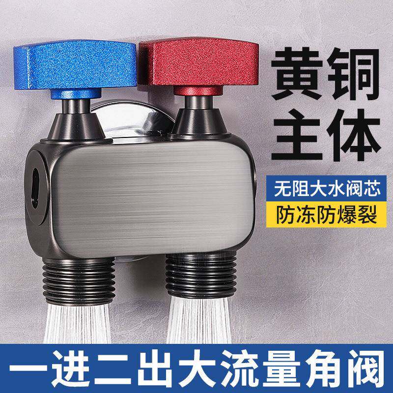 加厚黄铜体球芯大流量三角阀 全开热水器专用球阀耐压防爆三角阀