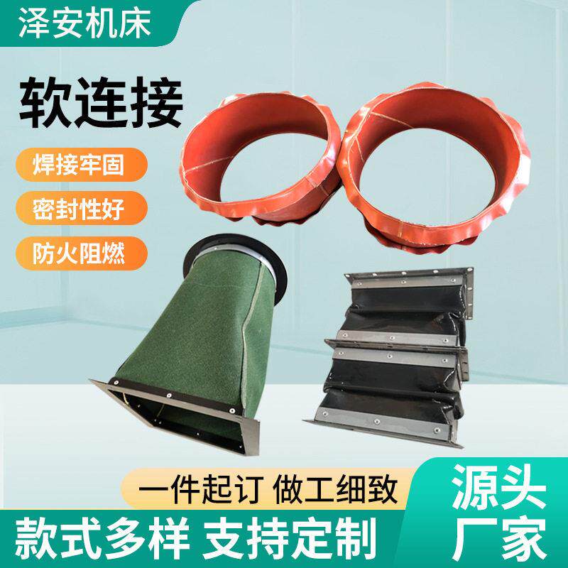 跨境帆布软连接耐温风机软连接柔性伸缩风管通风软管风管软链接