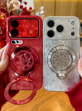 新年红色百福图旋转支架适用苹果17Pro手机壳iPhone16max小米15华为mate80pura70k90note14荣耀500x200iqoo13