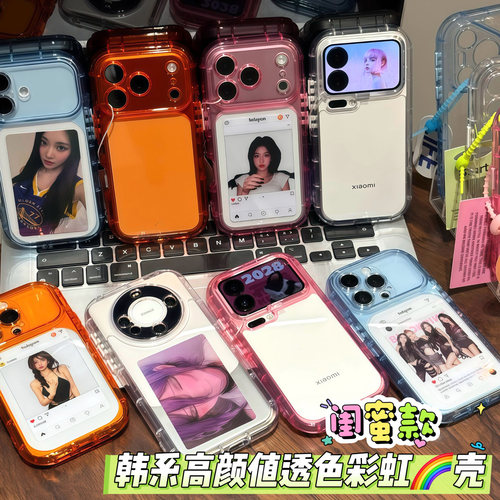 全包镜头 防摔保护