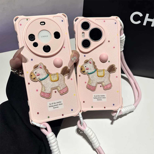 新年粉波点刺绣小马新款马年适用苹果17Pro手机壳iPhone16max13小米15华为mate80pura70k90opporeno14荣耀500