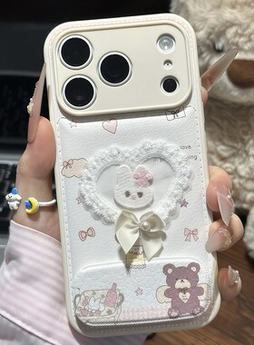 蕾丝蝴蝶结小兔小熊新款适用苹果17Pro手机壳iPhone16max13小米15华为mate80pura70k90note14荣耀400vivox200