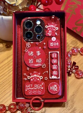 新年红色日渐富有新款适用苹果17Pro手机壳iPhone16max12小米15华为mate80pura70k90nova14荣耀300x200iqoo13