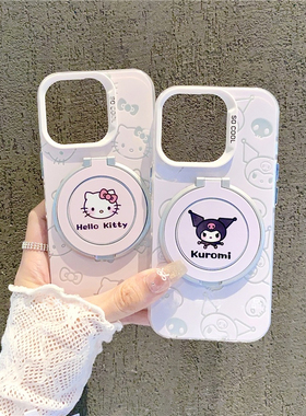 线条凯蒂猫库洛米支架适用苹果16pro手机壳iPhone15max小米14华为mate70荣耀200k60pura80nova12iqoo13reno11