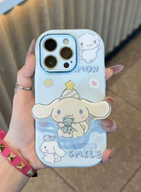 星星玉桂狗支架新款适用苹果17Pro手机壳iPhone16max小米15华为mate80pura70k60nova14荣耀400x200note13s30