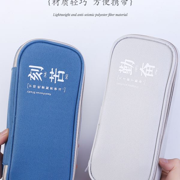 蓝果学霸笔袋2024新款流行多功能四味书屋简约大容量文具盒孩道