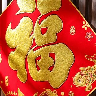 新年书法绒布蛇年春联大门入户门过年春节家用档 对联2025新款
