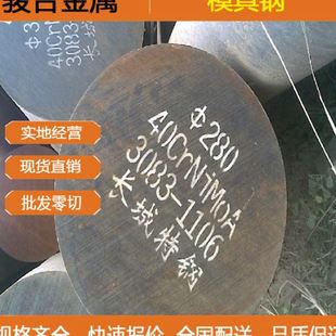 可零切大量 现货供应 THYRAPID 3247圆钢 3247钢板