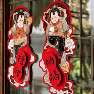 饰新款 2025年春节过年小对联新年家用创意立体对贴蛇年装 春联门贴