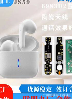电子加工活外发加工项目合作半成品加工回收外包手工插件焊接