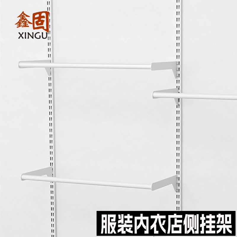 金属衣帽间圆管侧挂黑白色服装内衣店展示正侧挂钩衣橱衣柜层板架