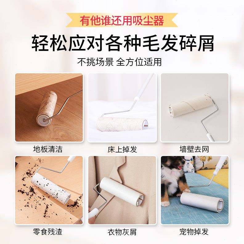 地板拖地神器粘毛滚筒拖把发灰尘可伸缩可撕免洗毛式清洁宠物家用