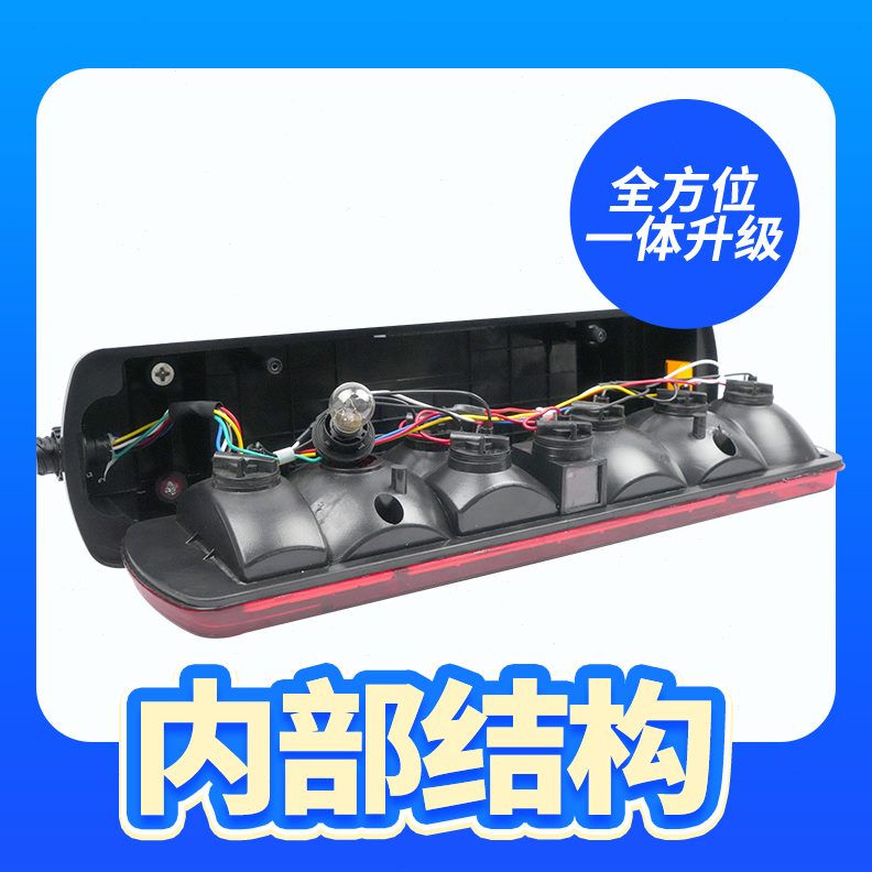 原防尘牵引x半车灯泡款防水挂车n车载款总成货车后尾灯重汽豪沃