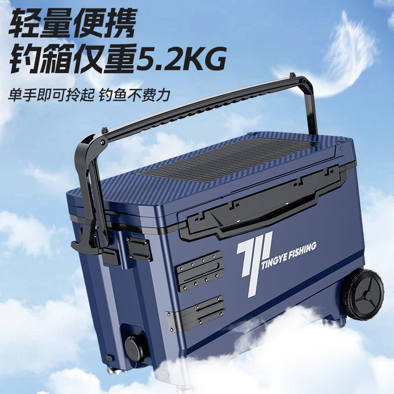L特价清仓钓箱升超轻32保温带多功能渔钓鱼箱鱼箱处理钓箱轮加厚
