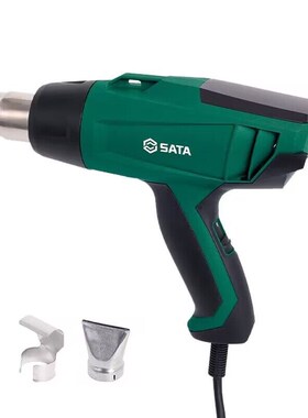 SATA 世达工具3件热风枪烤枪 吹风贴膜枪组套09811A 09812A 09813