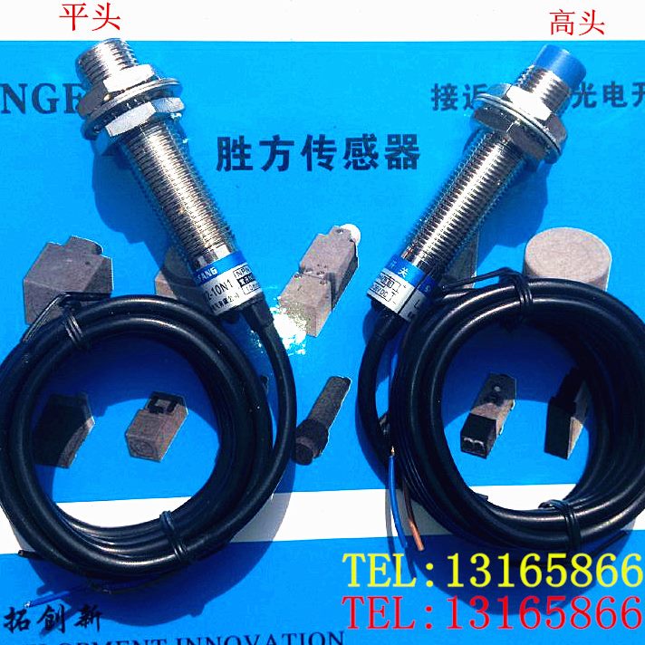 4交接近开关品二Z流J式-E电感220V/方胜-线质高常开传感器LJ12A3
