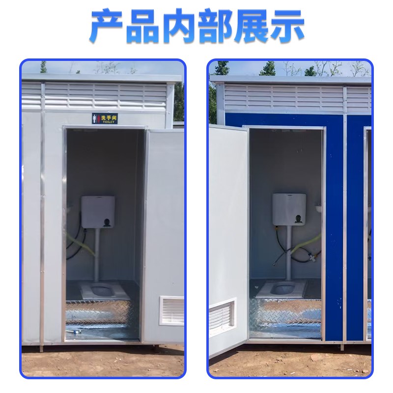 移动厕所快速发货简易便厕旱厕流动公厕户外卫生间洗手间彩钢厕所
