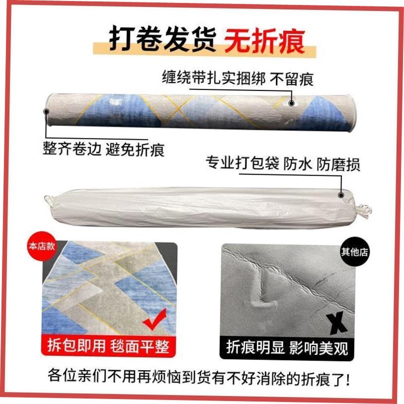 carpets rug home carpet living room mat floor rugs bedroom1