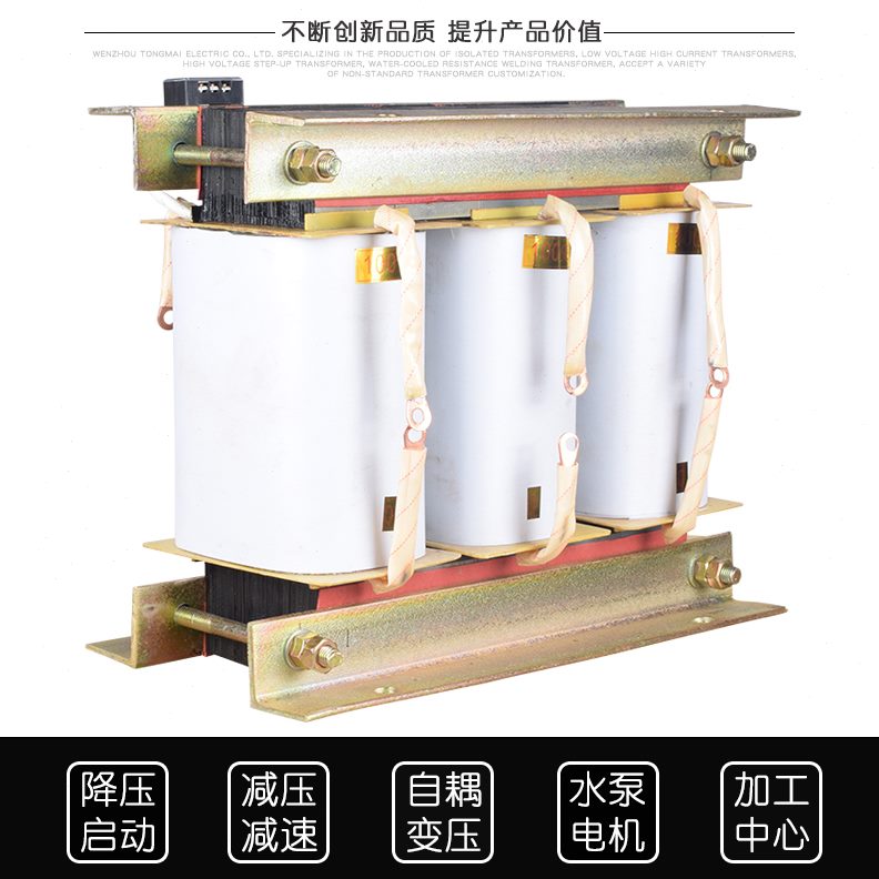 动降压自耦电机降压变压器软KB0启-三Z38相动水泵Q变压器V启55软W