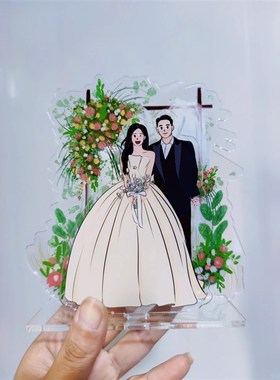 新婚结婚礼物人形多插立牌亚克力来图定制桌面摆件闺蜜送礼
