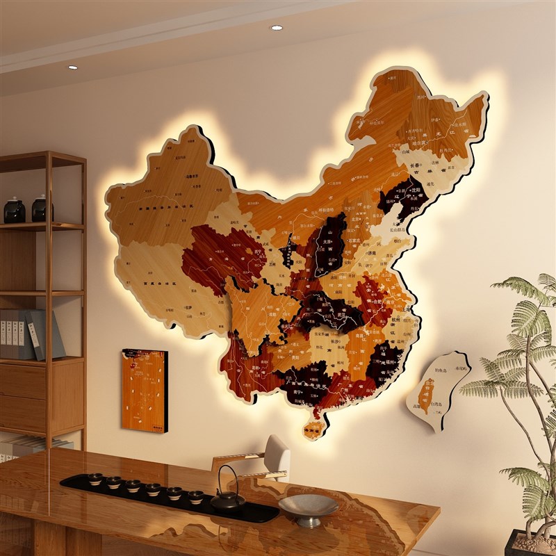 办公室中国发光地图墙面装饰画拼接双层立体高级感会议室摆饰挂件