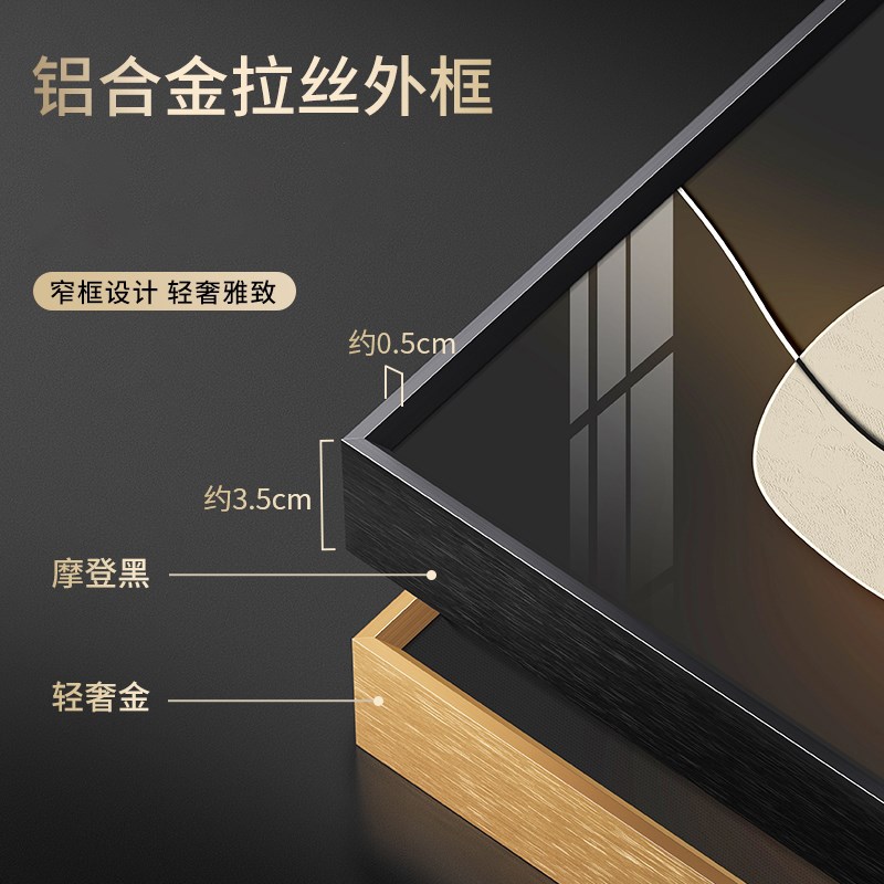 九鱼图装饰画现代简约轻奢抽象客厅沙发背景墙璧三联挂画高档大气图片