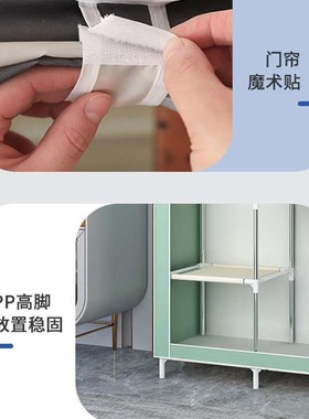 simple cloth wardrobe small clothes cabinet dresser closet