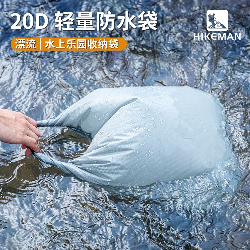 【憨客】旅行收纳袋衣物收纳包行李箱分装袋极简整理包内衣分装袋